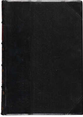 Буассье Г. Цицерон и его друзья. Очерк о римском обществе времен Цезаря. М., 1914.